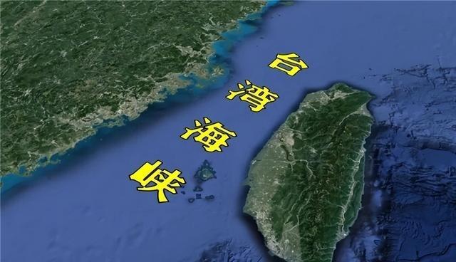 台海封海情况分析,台海封海状况分析