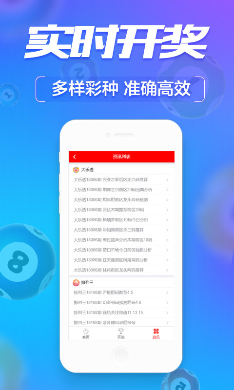 澳门内部正版资料大全与开奖记录深度解析，澳门内部正版资料大全与开奖记录深度解析，揭秘背后的秘密