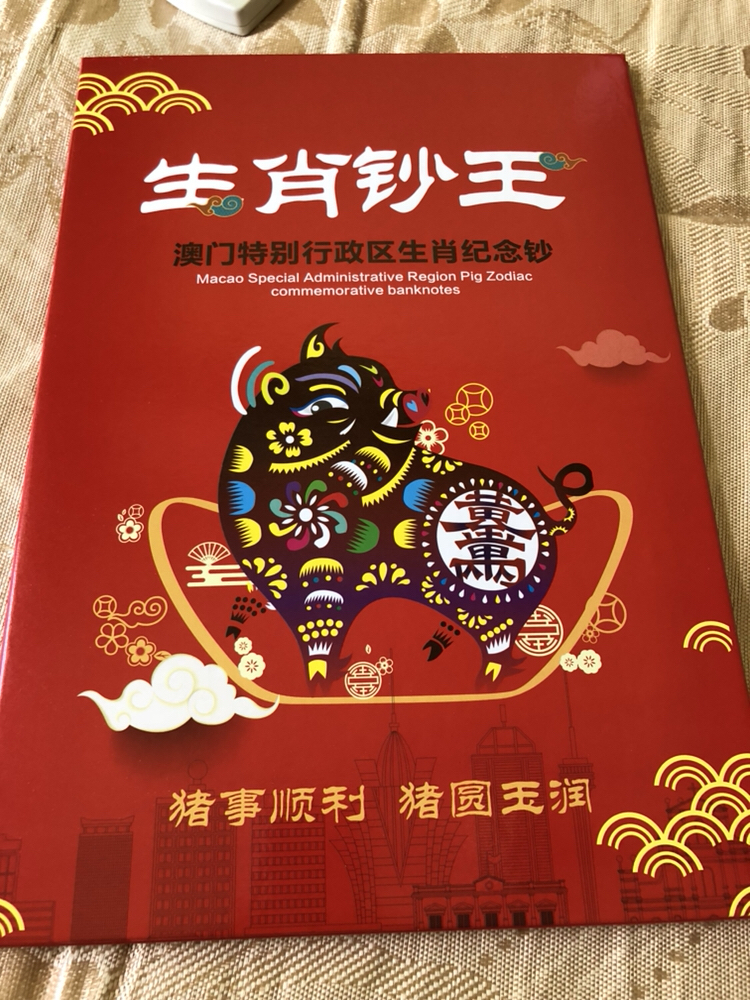 猪狗同行王中王，打一生肖——探寻生肖之王的神秘面纱，揭秘生肖之王，猪狗同行王中王的神秘面纱