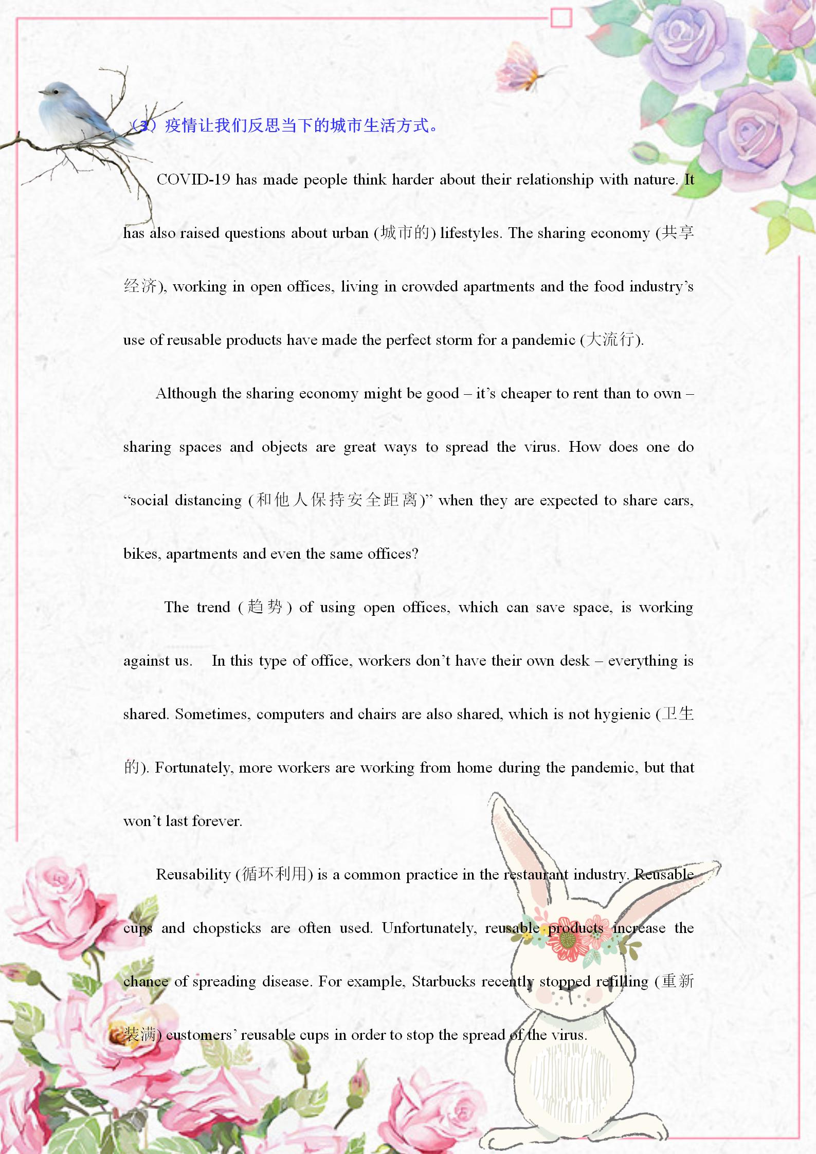 最新的时政热点新闻,全球视野下的多维度探讨,全球时政热点多维度深度探讨,全球视野下的最新动态分析