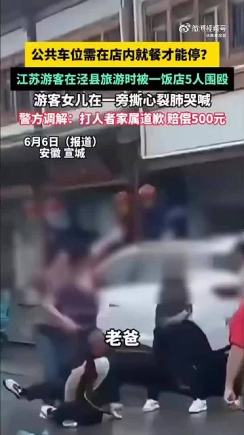 最近五天新闻事件概述，最近五天新闻事件概述概览