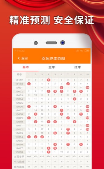 澳门最快开奖9494免费资料网，探索与解析，澳门最快开奖9494免费资料网，深度探索与解析