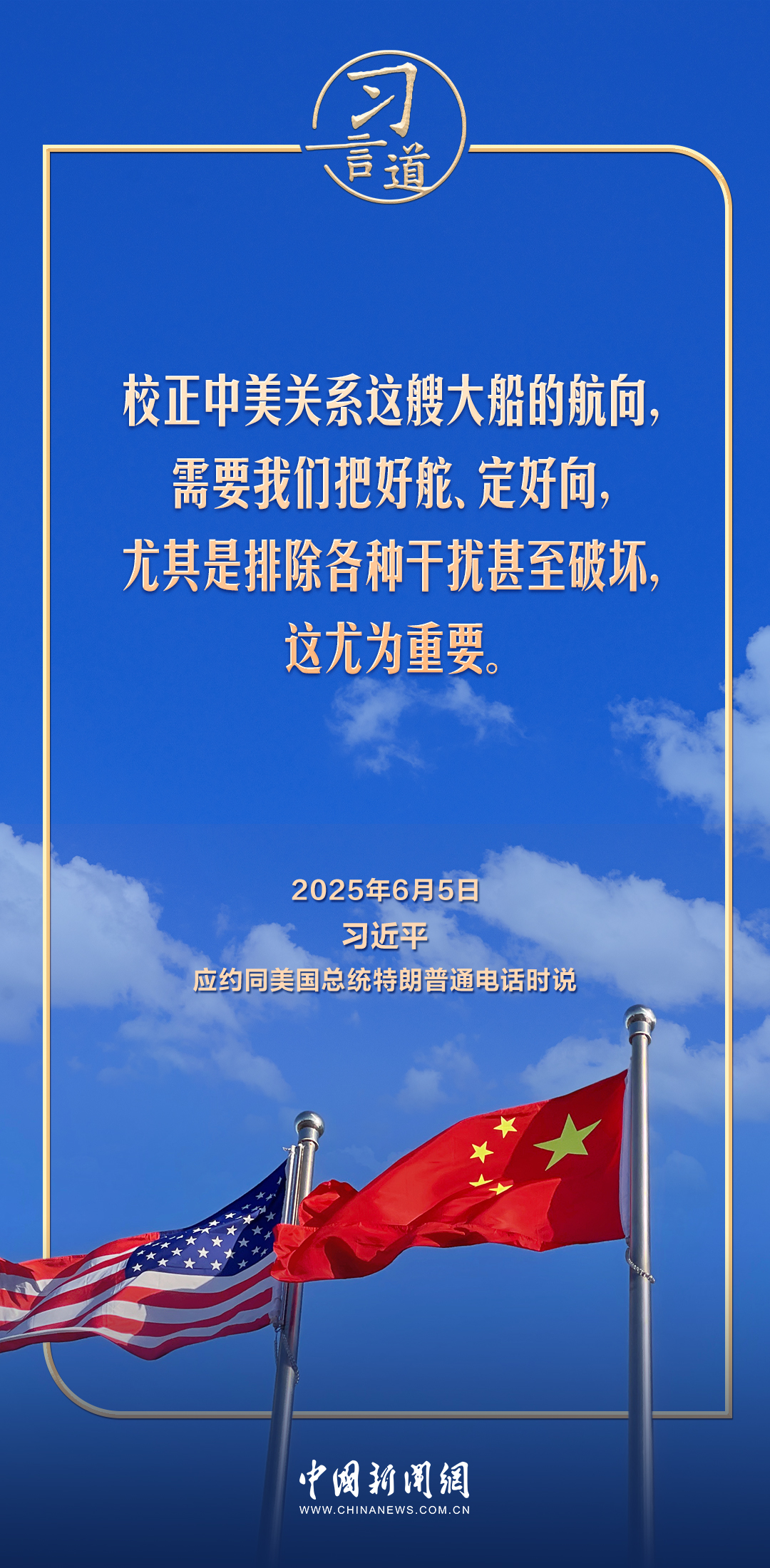 2021年最新动态