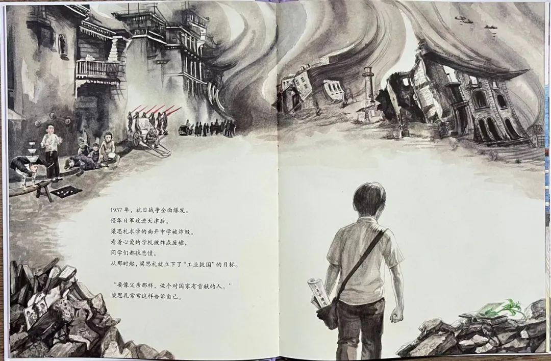 国防与军事漫画,揭示力量与荣耀的背后,国防与军事漫画,力量与荣耀背后的揭秘