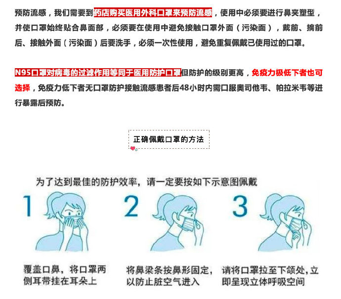 关于N95口罩的使用时长与更换频率的探讨，N95口罩使用时长与更换频率详解