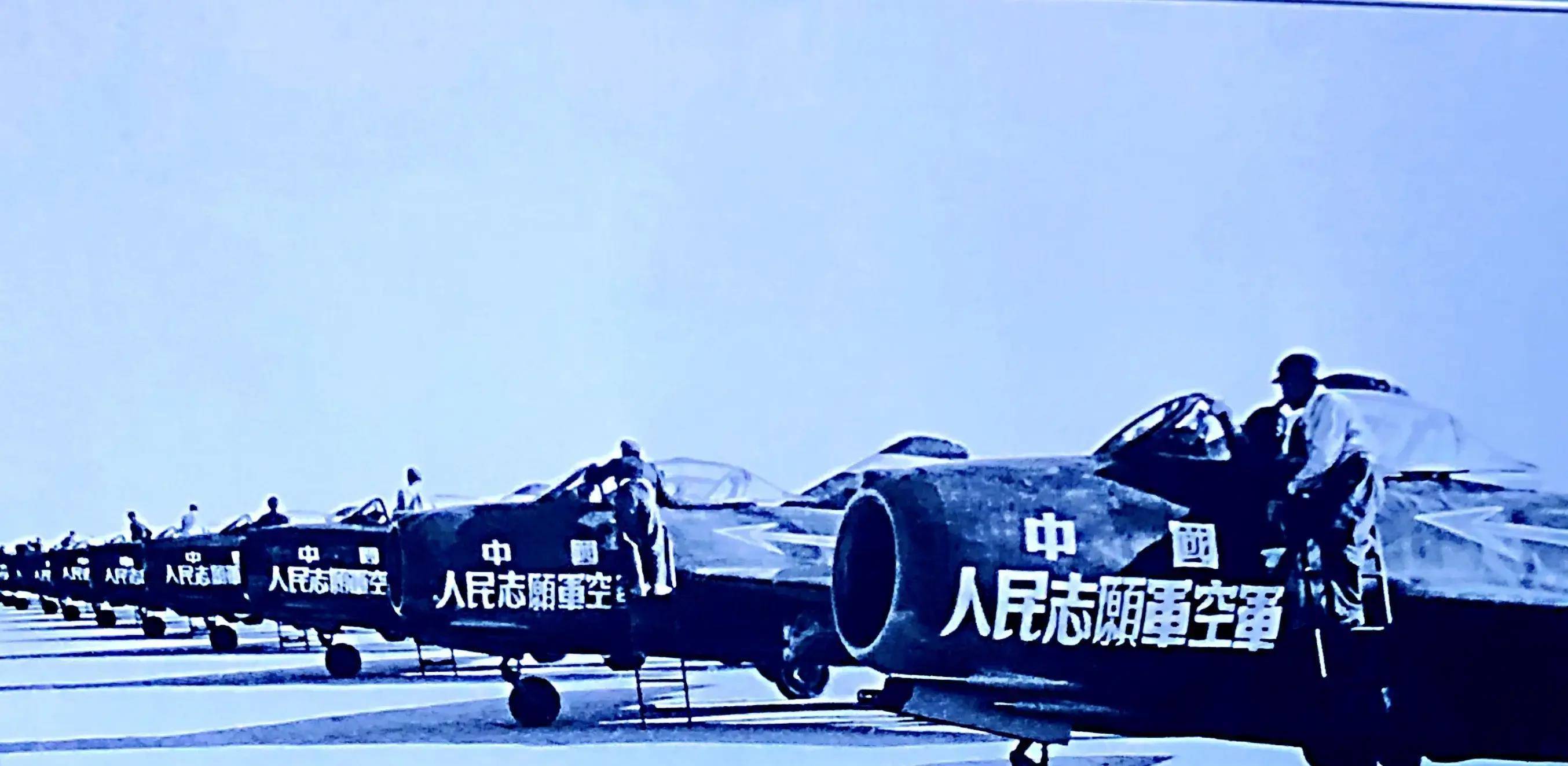 抗美援朝时期中国空军实力的崛起与挑战,抗美援朝时期中国空军实力的崛起与面临的挑战