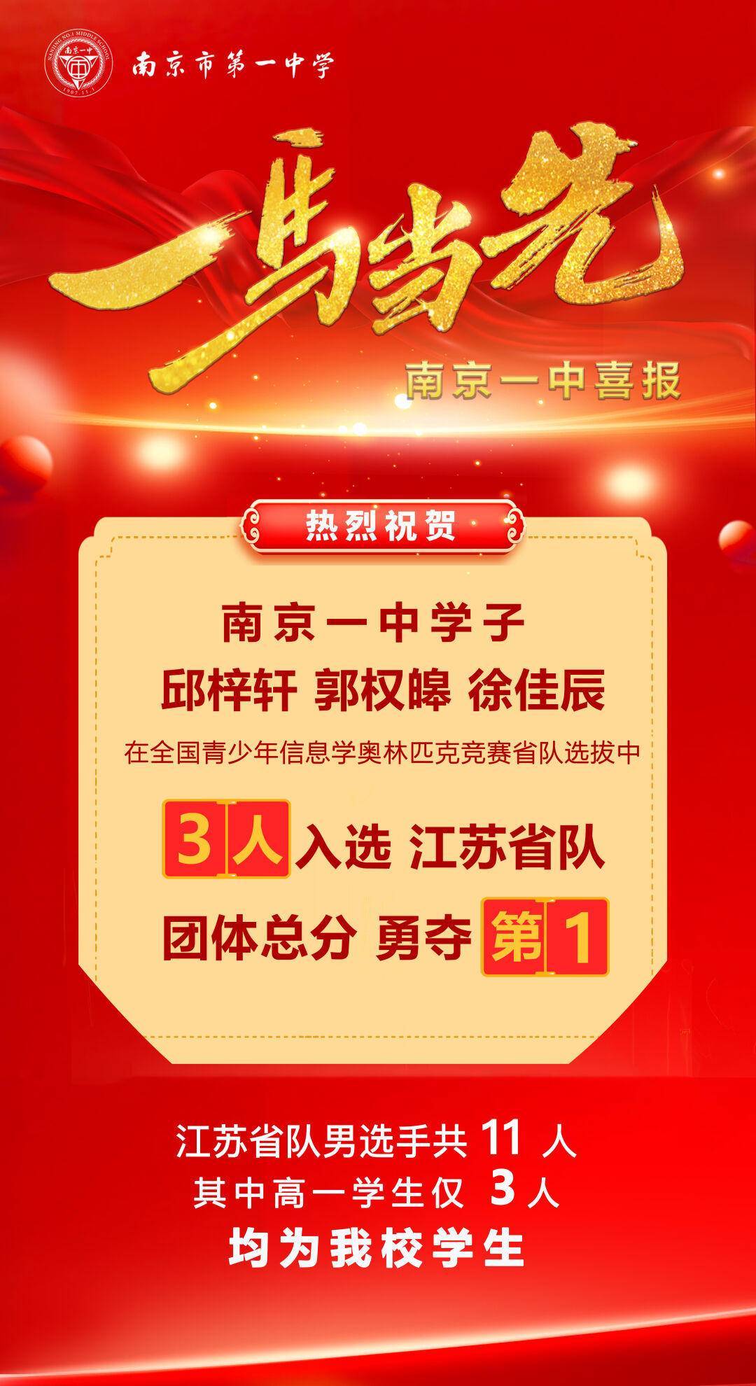 王中王必中一肖一特一中——探寻成功的秘密与独特之道,探寻成功的独特秘诀,王中王必中一肖一特一中之道