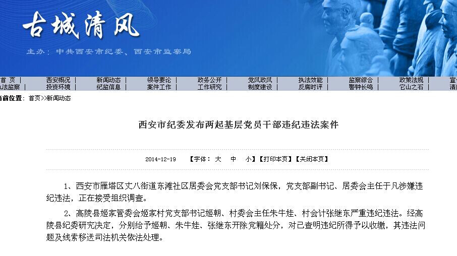 重大新闻