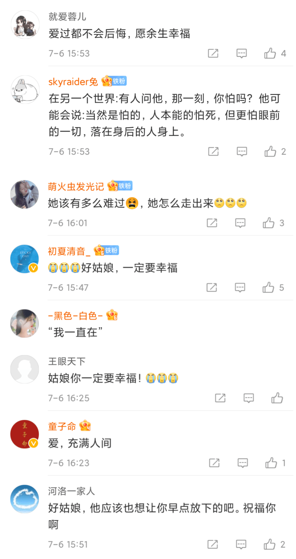 揭秘肖思远的真实QQ号码，探寻背后的故事与意义，肖思远背后的故事，真实QQ号码揭秘与意义探寻