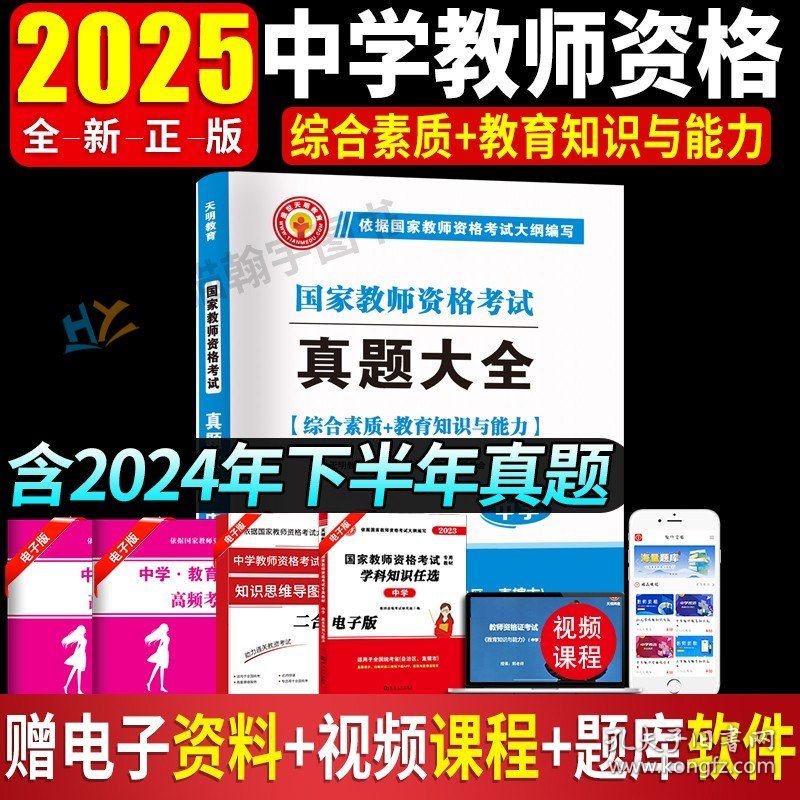 迈向2025年正版资料免费大全，一个全新的时代展望，迈向2025，正版资料免费时代全新展望