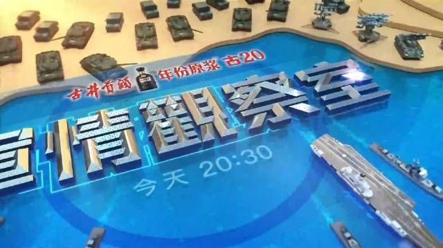 凤凰军情观察室25f22，深度解析全球军事动态与战略趋势，凤凰军情观察室深度解析全球军事动态与战略趋势展望