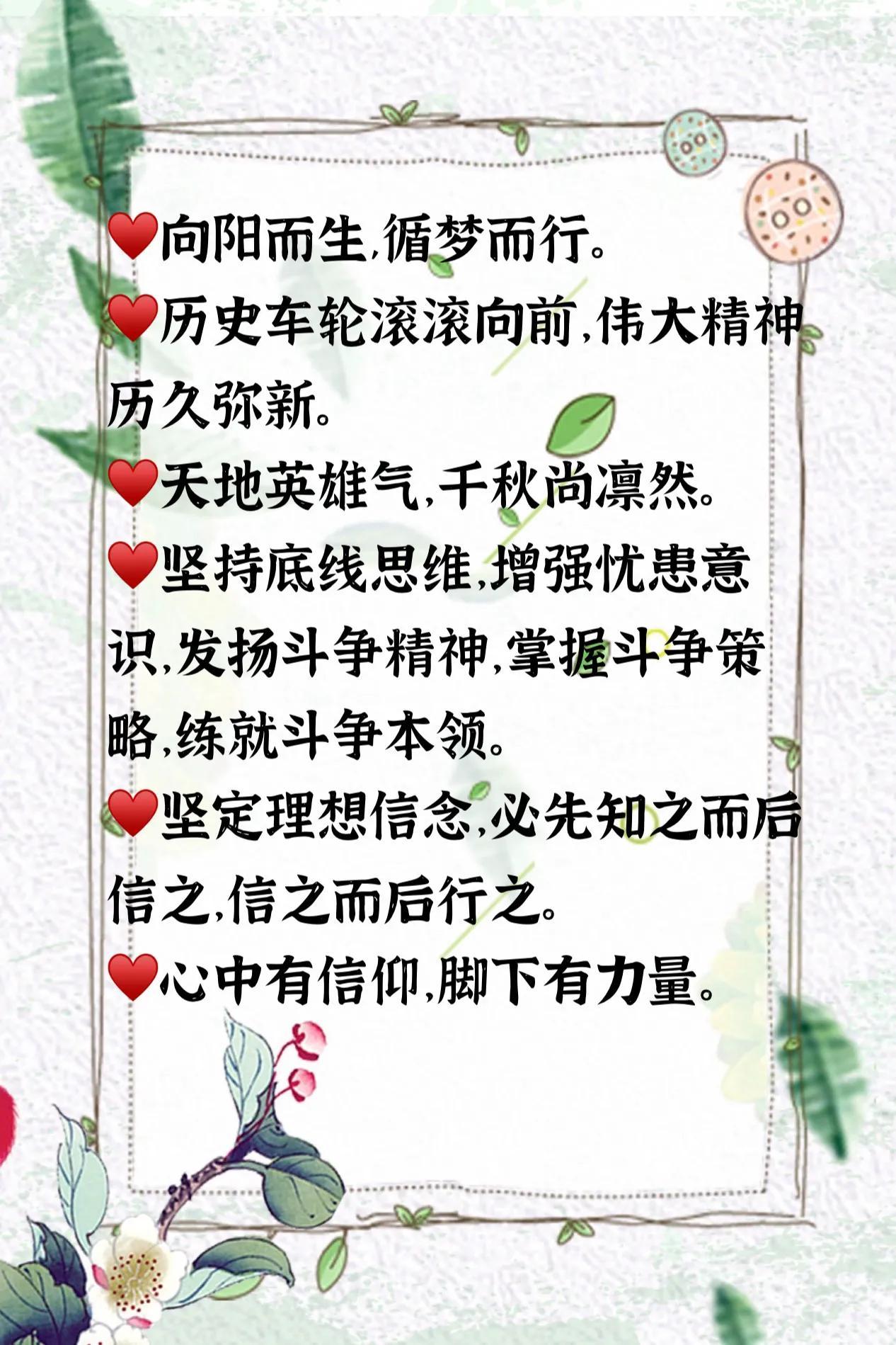 最近新闻大事件摘抄——2023年10月，2023年10月重大新闻事件回顾
