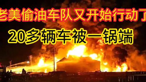 国际时政新闻热点战争，全球局势的深度解析，全球局势深度解析，国际时政新闻热点战争透视与解析