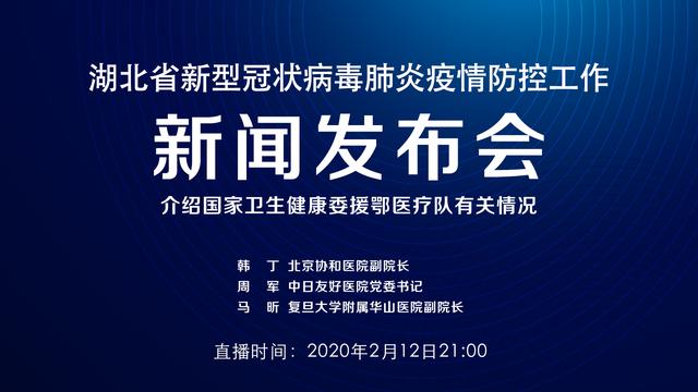 今天重大新闻，全球共同抗击肺炎疫情的挑战与应对，全球共同抗击肺炎疫情的挑战、应对与最新进展