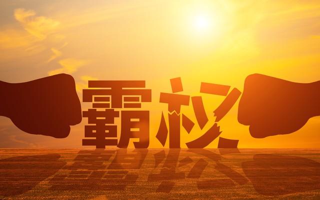 关于战争的国际新闻，全球冲突及其影响，全球冲突持续升级，战争的国际新闻及其深远影响