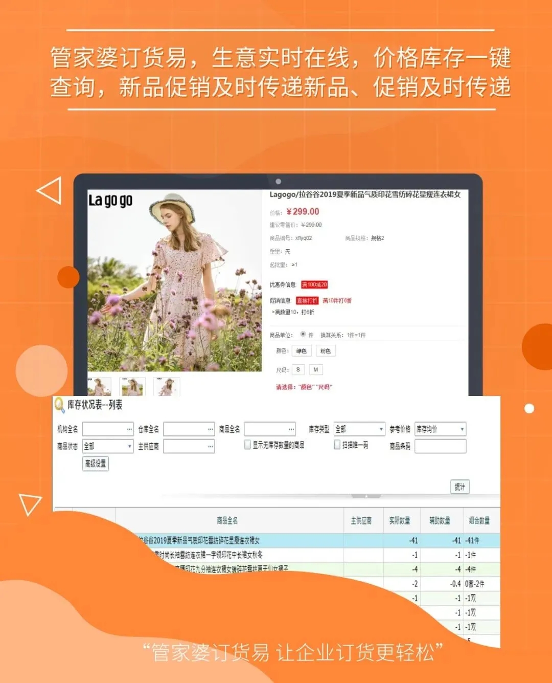 关于7777888888管家婆免费服务变化的探讨，关于管家婆免费服务变化的探讨，解析7777888888服务的新变化