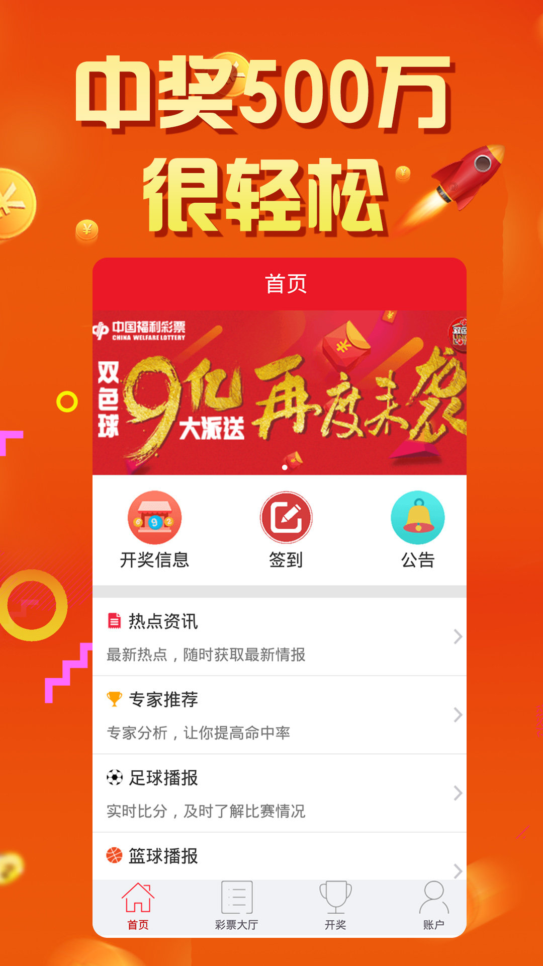 探索数字与时代的交融，王中王中的奥秘与未来展望，数字时代交融探索，王中王中的奥秘与未来展望