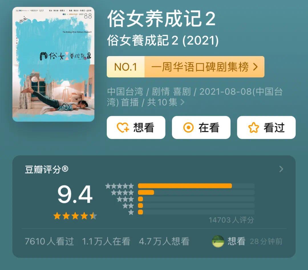管家婆老家丫，一段跨越数字与地域的温情故事，管家婆与老家丫，温情跨越数字与地域的牵绊