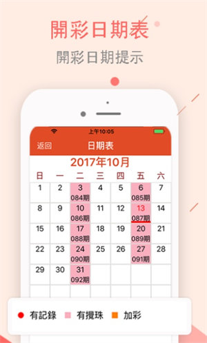 澳门一码一特中奖预测，探索与解析，澳门一码一特中奖解析与预测探索