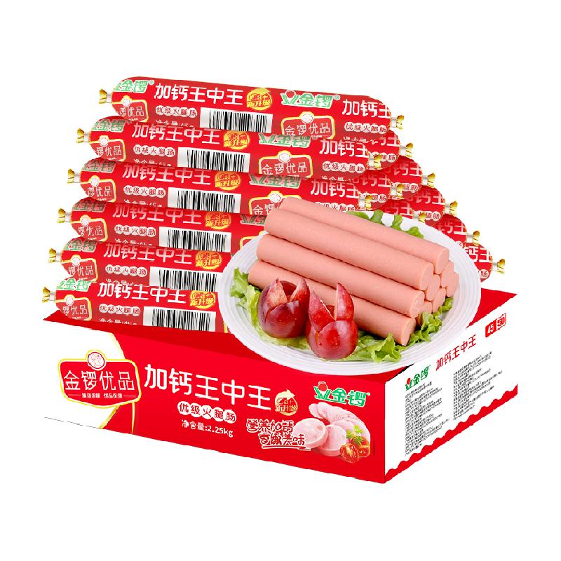 揭秘王中王