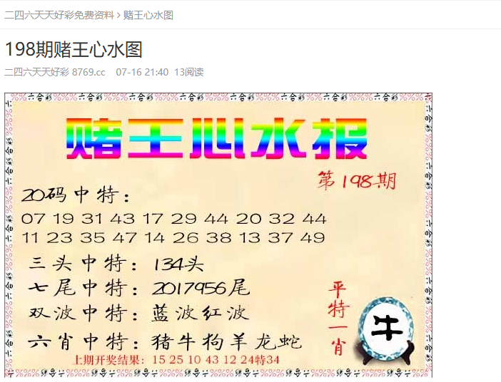 新澳门天天开好——探索未来的繁荣与发展之路，澳门未来繁荣与发展之路的探索，天天开好的新篇章