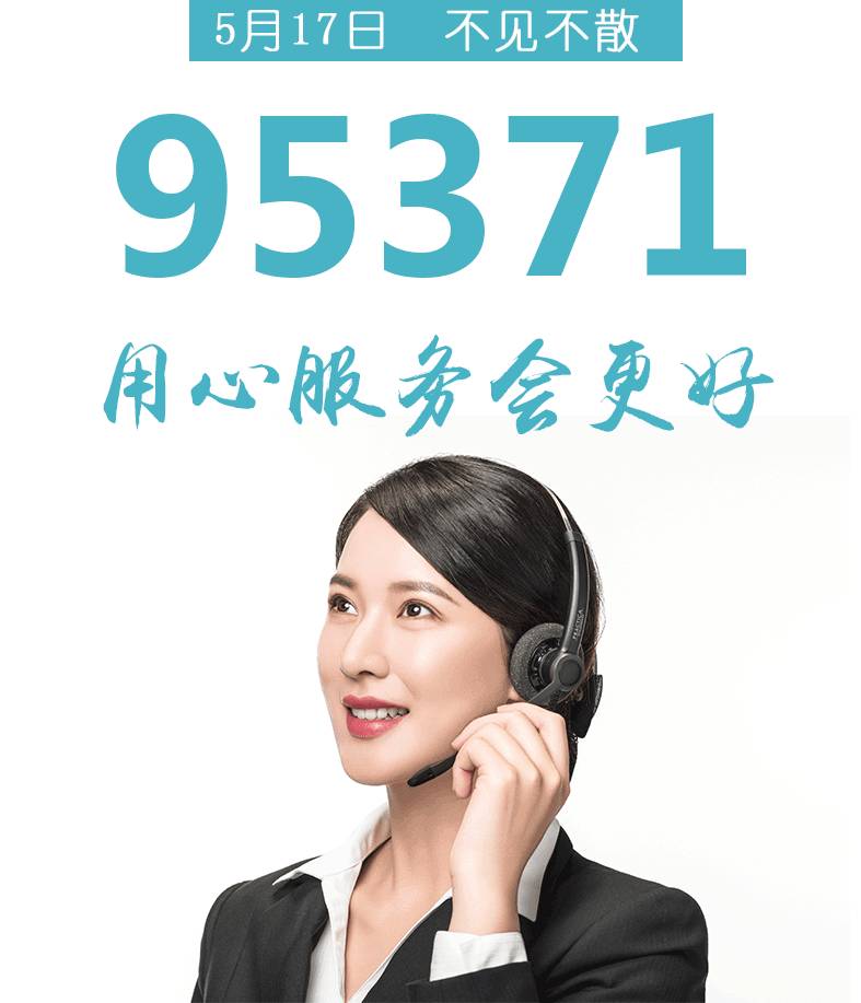 揭秘精准服务，什么是精准服务77778888888？，揭秘精准服务，定义与实现之道