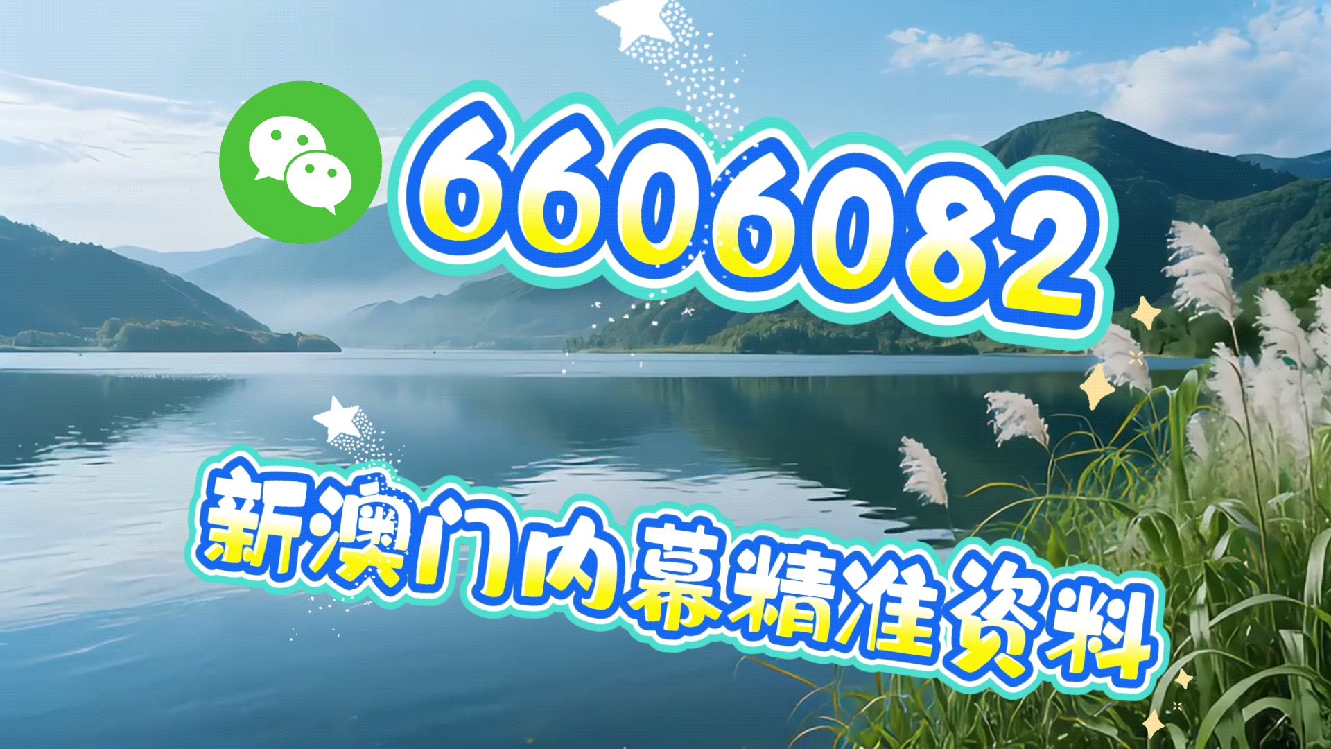 澳门一一码一特一中奖号码预测，探索彩票世界的神秘面纱，澳门彩票一一码中奖号码预测揭秘，探索彩票世界的神秘之旅