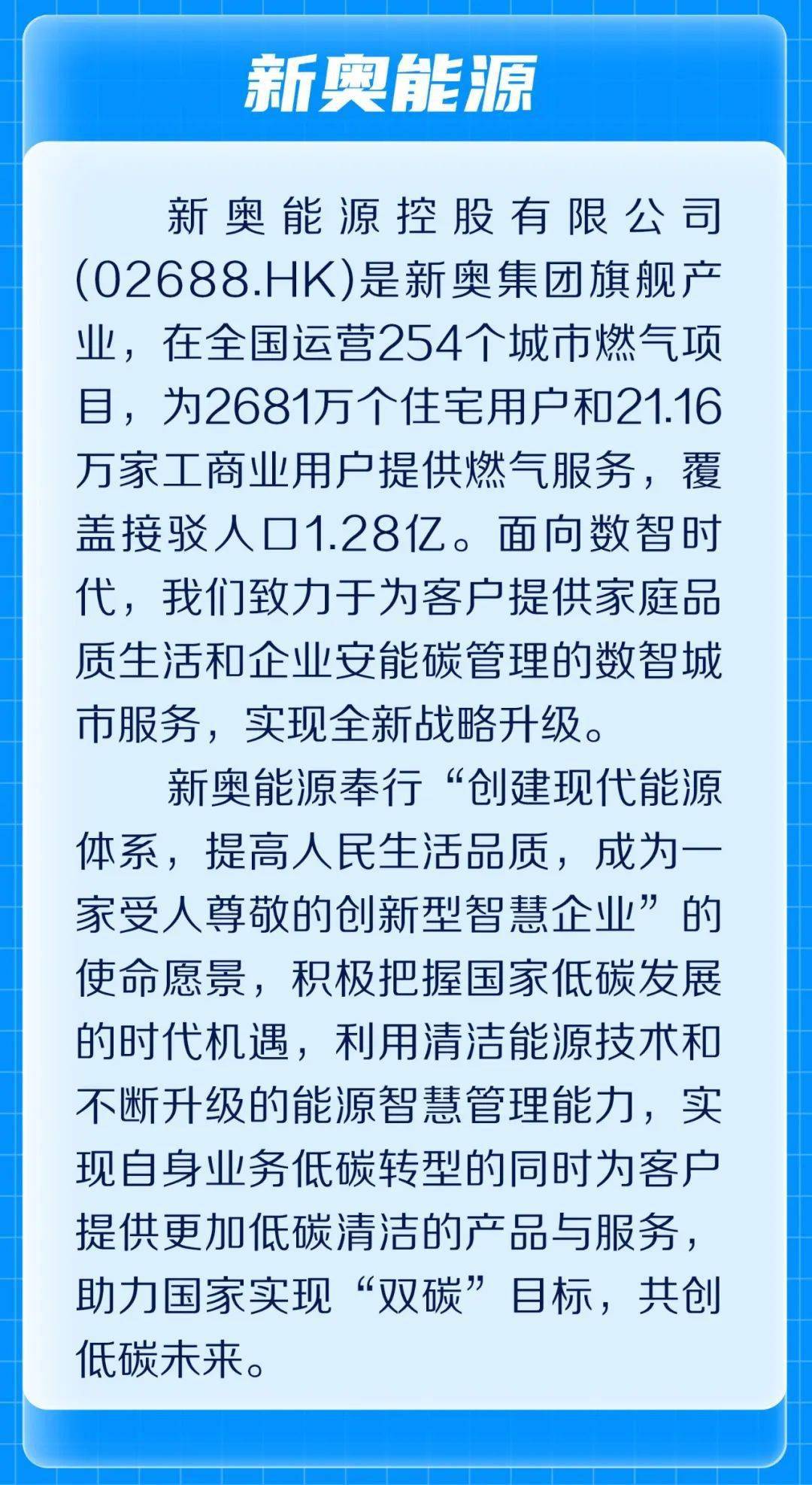 探索未来，2025新奥正版免费资本的世界，探索未来，揭秘2025新奥正版免费资本的世界