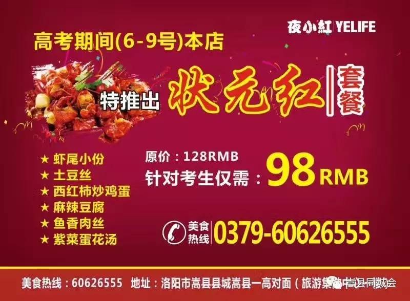 状元红高手坛，探索酿酒工艺的奥秘与传承，状元红高手坛，酿酒工艺奥秘与传承的探索