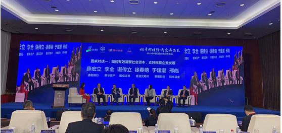 探索未来，2025新奥正版免费资本的世界，探索未来，揭秘2025新奥正版免费资本的世界