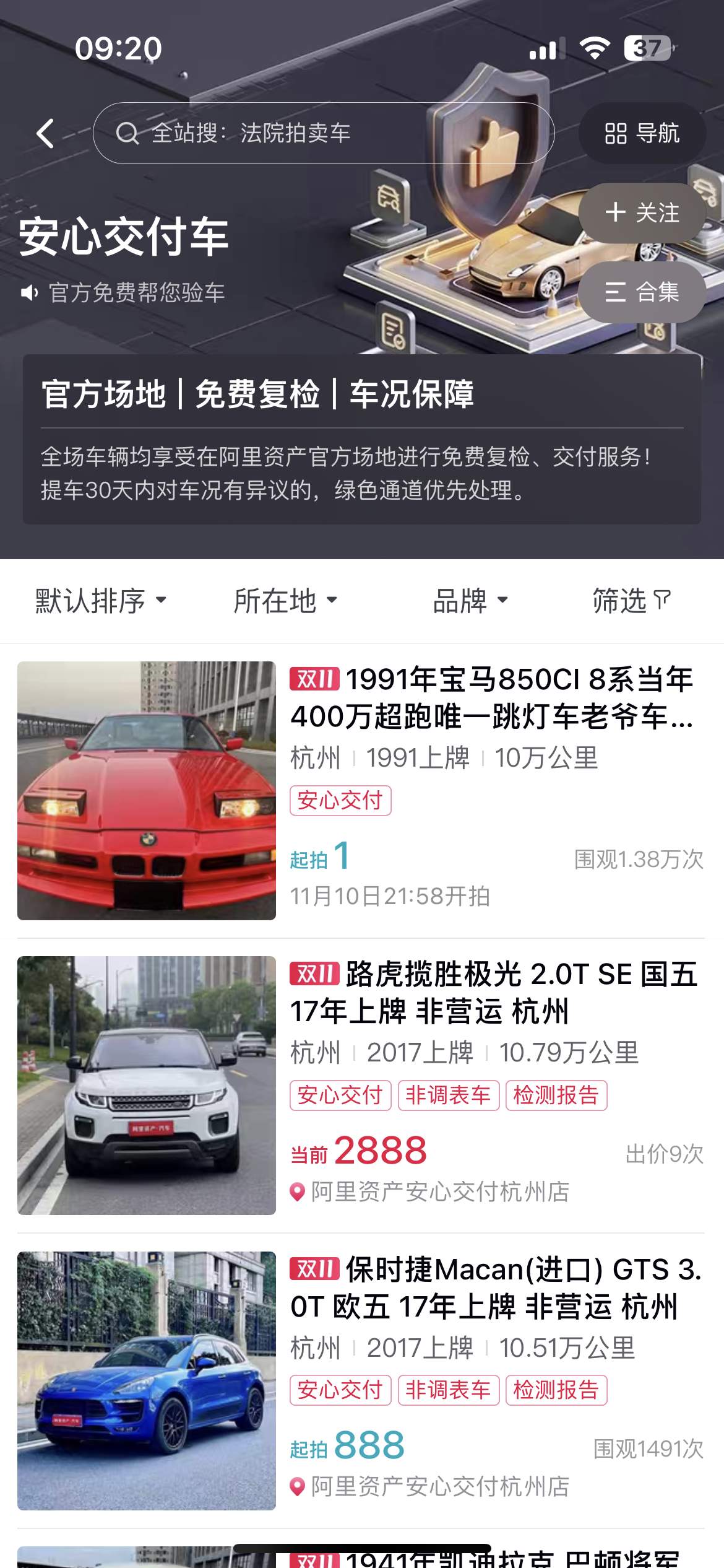 探索澳门未来，正版免费资本车在2025年的展望，澳门未来展望，资本车正版免费探索至2025年