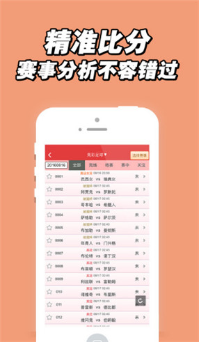 铁算算盘免费资料大全最新版本的更新及其重要性，铁算算盘免费资料大全最新版本更新及其重要性解析