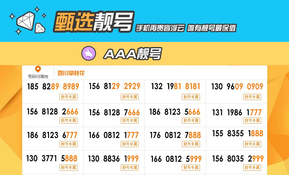 揭秘数字密码，精准解读7777与8888的魅力所在，数字魅力揭秘，7777与8888的神秘解读