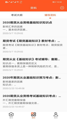 探索未来的澳门谜语世界，2025新澳门天天免费谜语题库，澳门谜语世界探秘，揭秘2025新澳门免费谜语题库