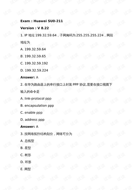 探索未来的澳门谜语世界,2025新澳门天天免费谜语题库,澳门谜语世界探秘,揭秘2025新澳门免费谜语题库