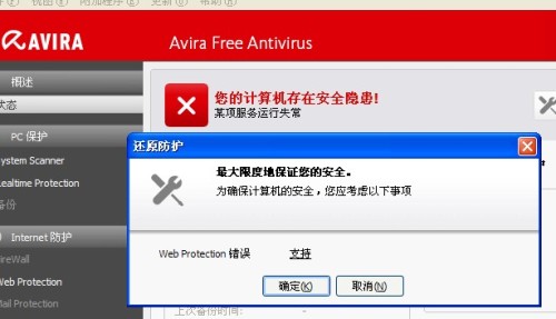 免费管家网站VS，一场数字与服务的碰撞，免费管家网站VS，数字与服务的新碰撞纪元