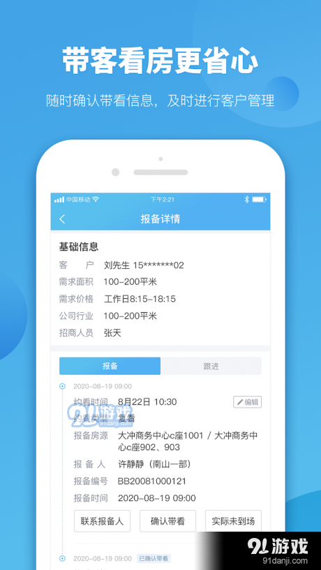 揭秘精准管家官网,一站式智能管理解决方案的领导者 7777788888888,精准管家官网,引领智能管理解决方案的一站式平台