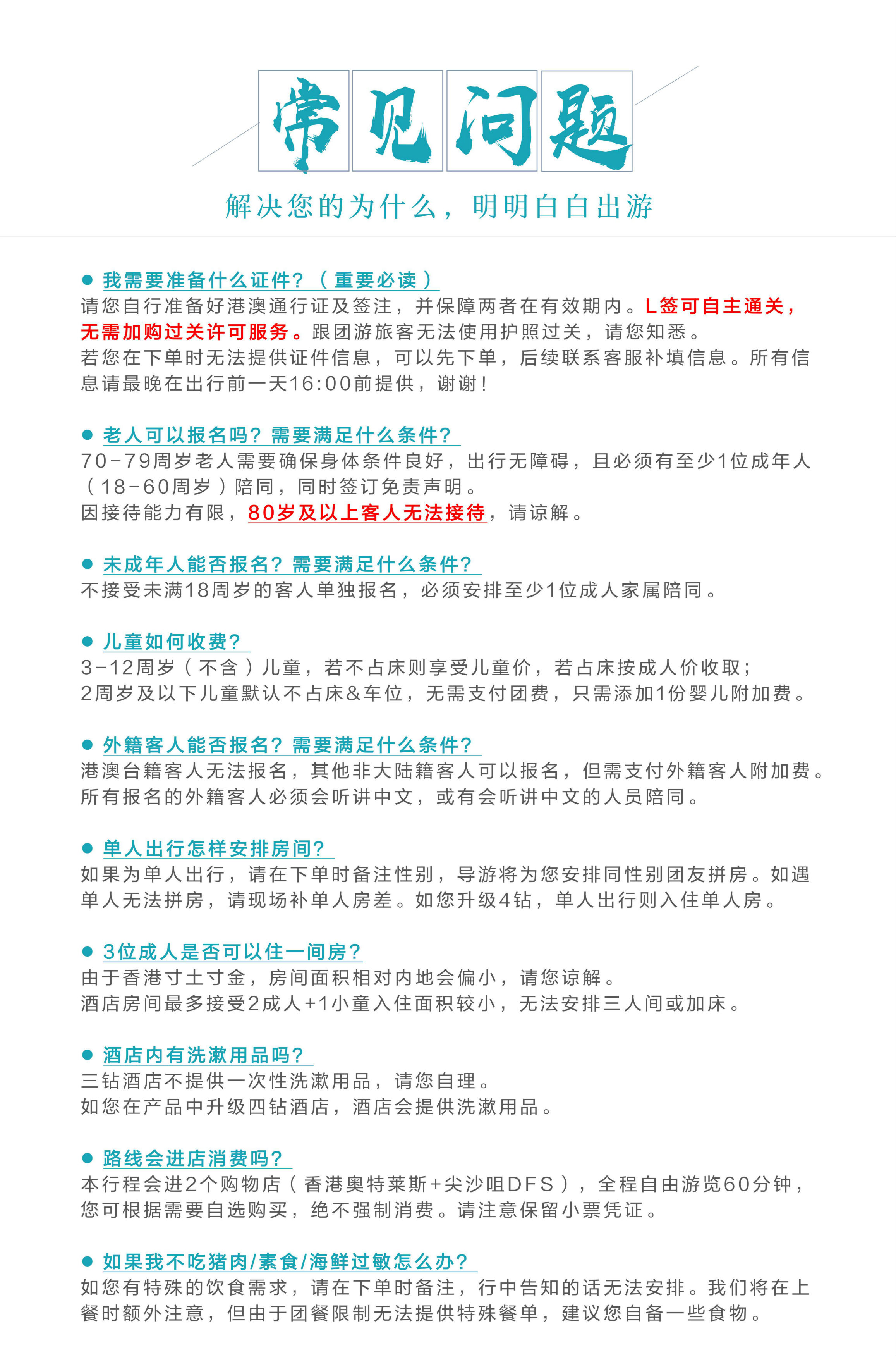 澳门文化精粹与未来展望，探索2025新澳门天天精准大全谜语汉的魅力，澳门文化精粹展望与未来，探索澳门之谜的魅力与精准大全至2025年
