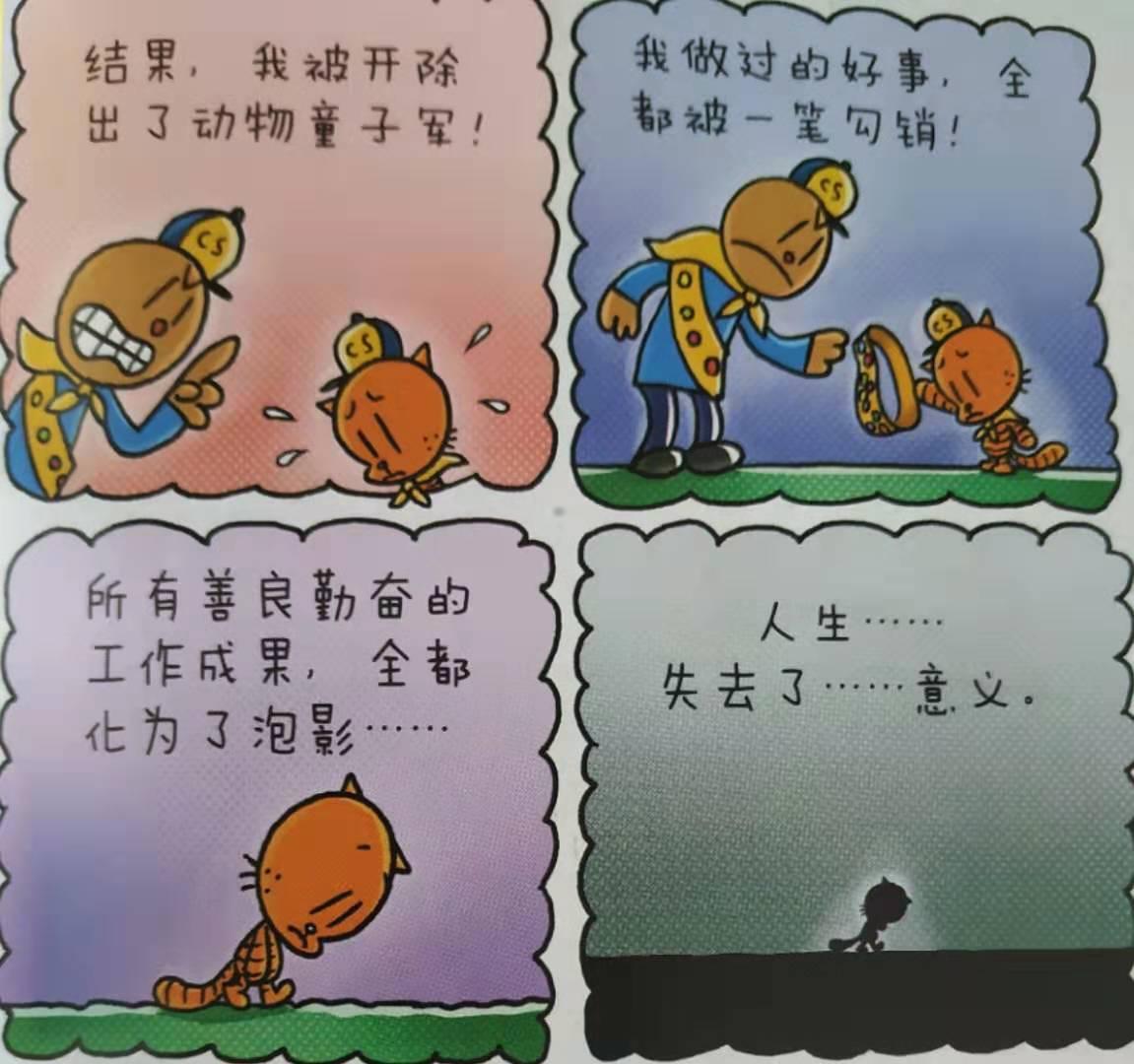 财经 第227页