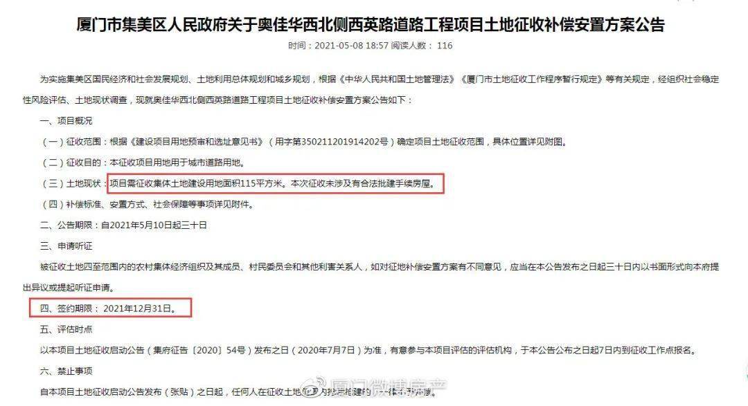 刘伯温平特一肖预测