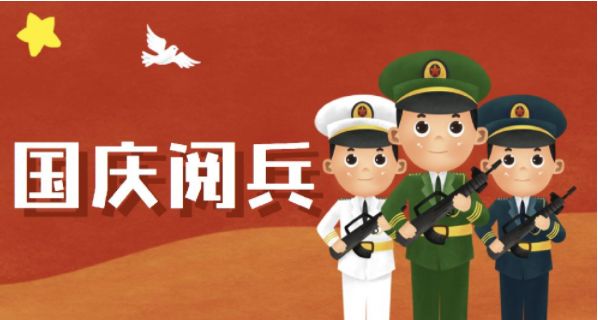 震撼心灵,铭记历史——观国庆70周年大阅兵有感,国庆70周年阅兵仪式,震撼心灵的历史印记