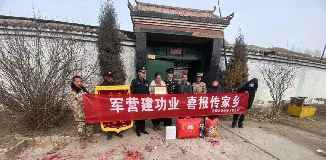 化隆县人民武装部官网，连接军民，共建和谐边疆，化隆县人民武装部官网，军民共建和谐边疆