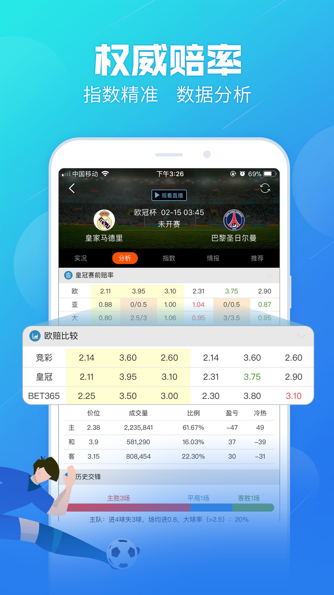 一肖中平特香港王中王——探寻彩票世界的奥秘与魅力，彩票世界的奥秘与魅力探寻，一肖中平特香港王中王