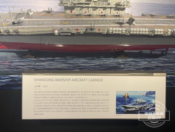 山东舰模型细节图,探索中国海军新里程碑的精湛工艺,山东舰模型细节展现,中国海军新里程碑的精湛工艺探索