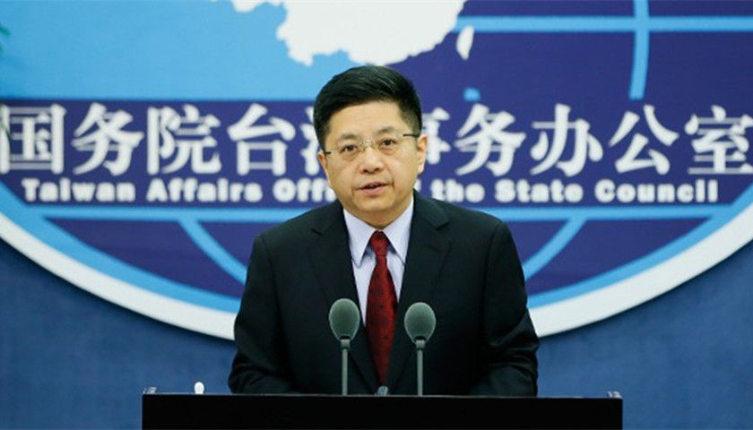 中华台北正式更名为台湾省,历史的新篇章,台湾省,历史的新篇章正式开启