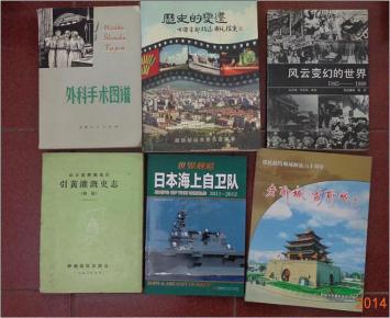 全球风云变幻