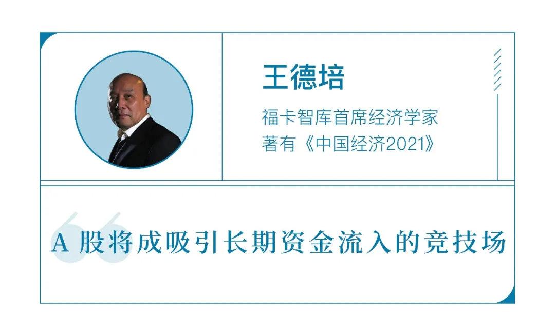 中美开战可能性分析，2021下半年展望，中美开战可能性分析，下半年展望与预测