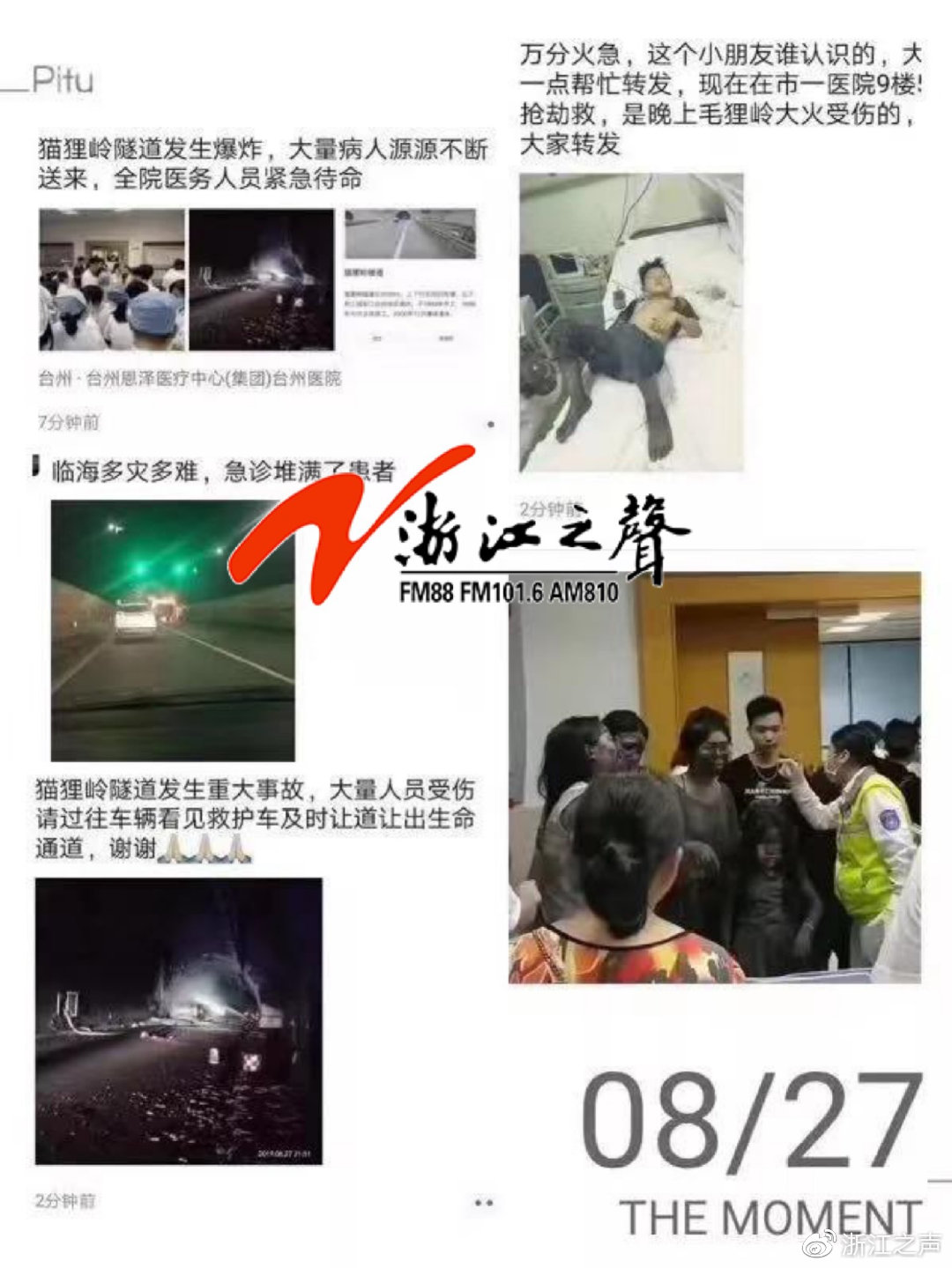 突发新闻，一分钟前发生的重大事件，突发新闻，一分钟前发生的重大事件揭秘