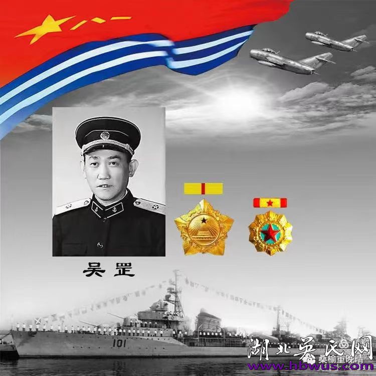 吴哲成为将军的可能性，吴哲的将军之路，潜力与可能性分析