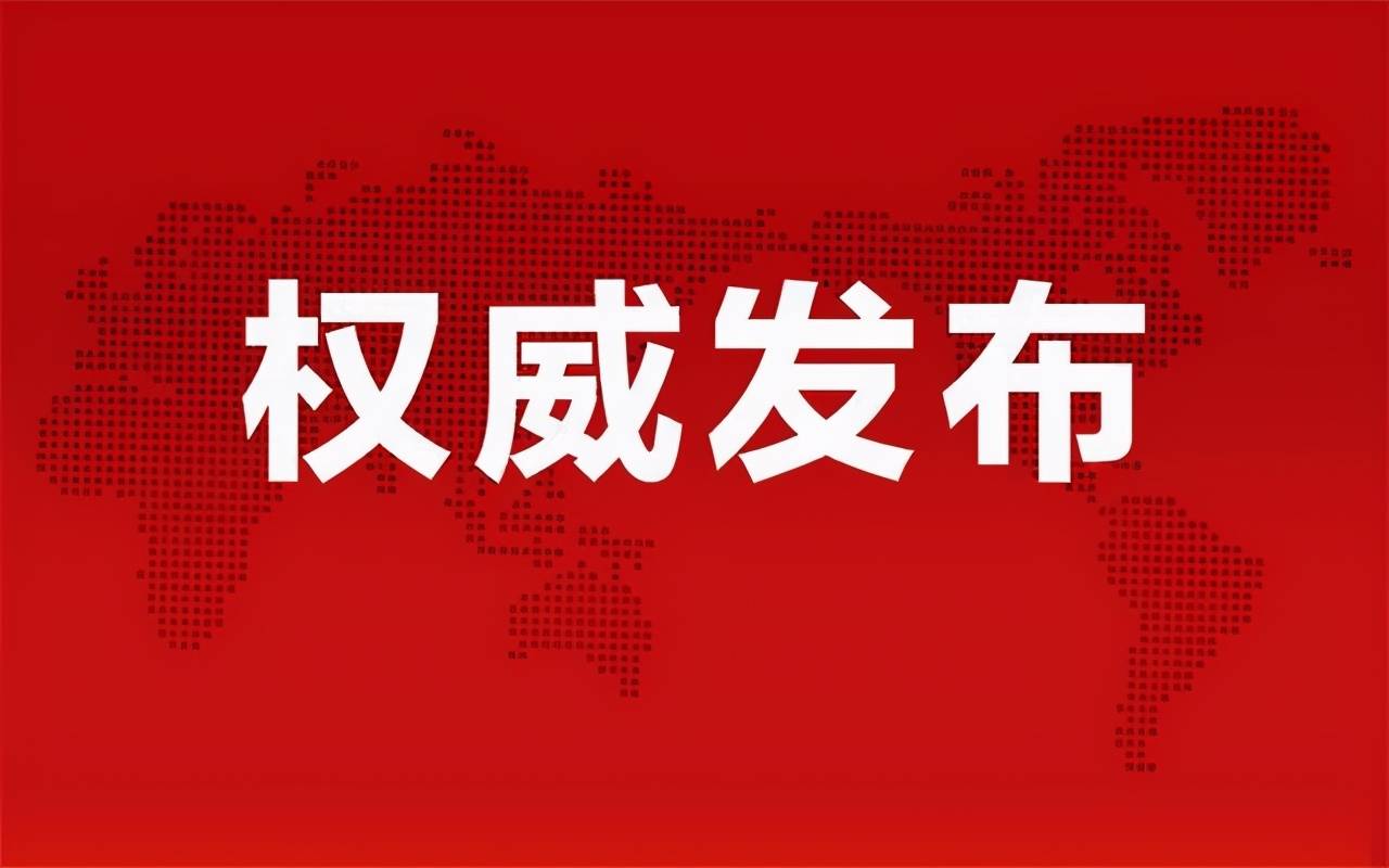 最新消息，外地到西安是否需要隔离？，西安隔离政策更新，外地来西安是否需要隔离？